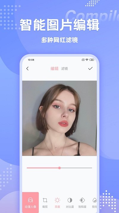 carton相机app
