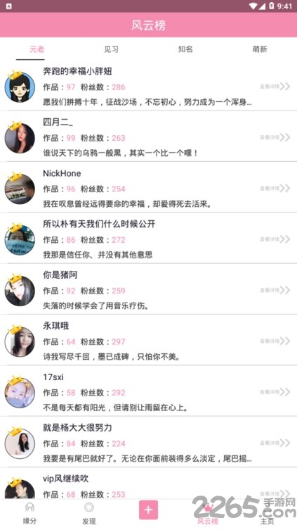 一起互动爱作业app