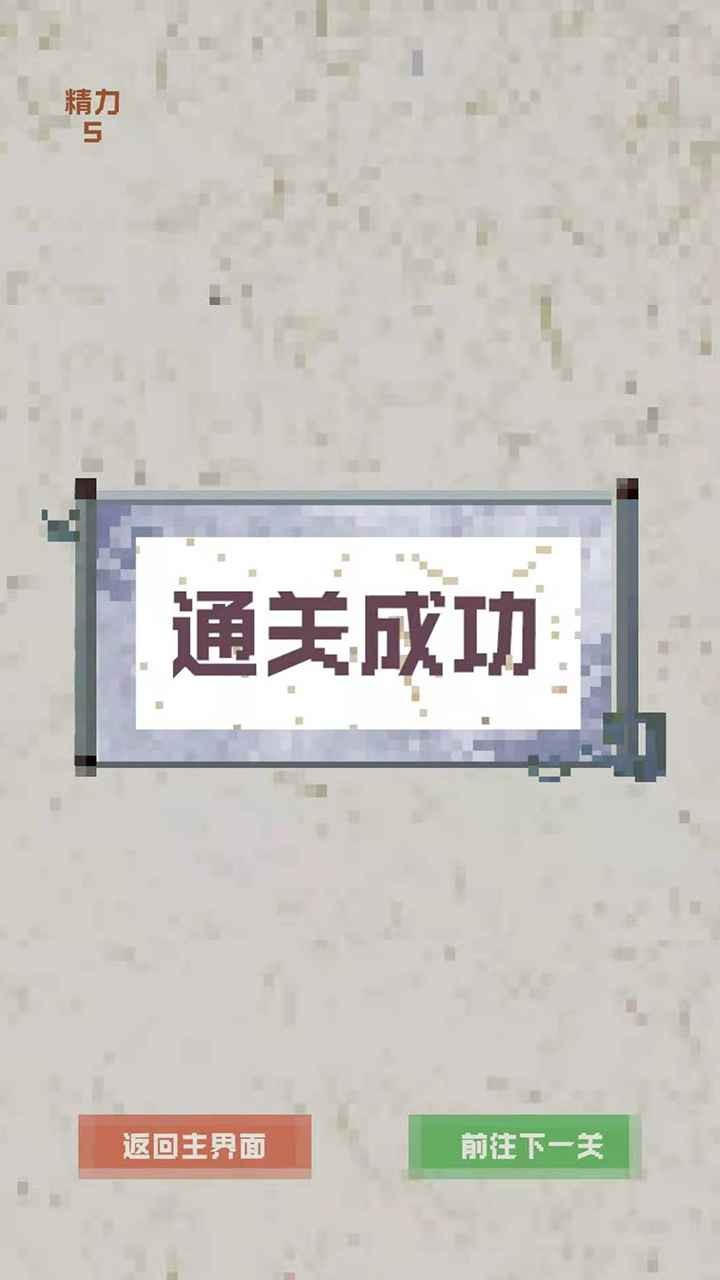 穿越九十九本小说手游