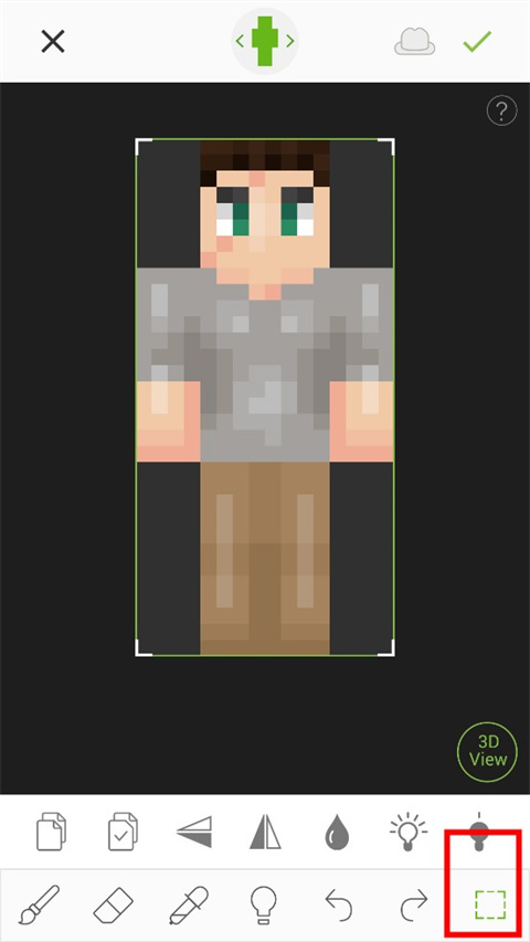 skinseed的使用方法教程