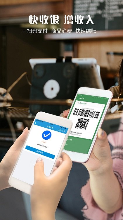 智讯会员管理系统app