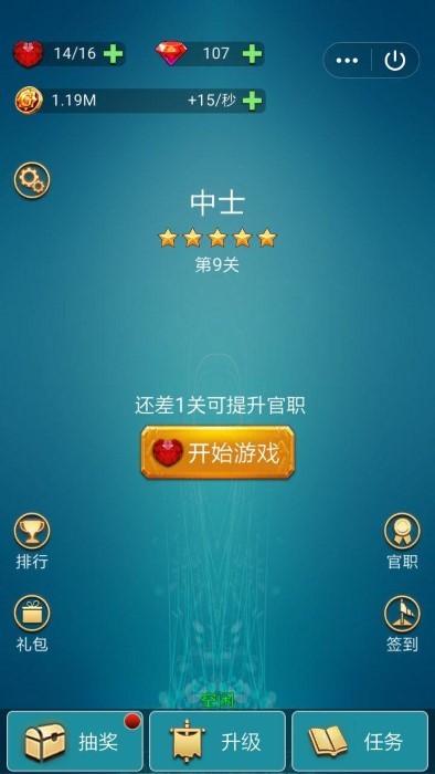 暴打疯狂病毒游戏