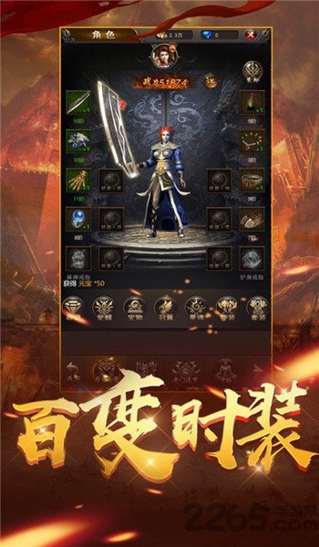 骆驼传奇手游