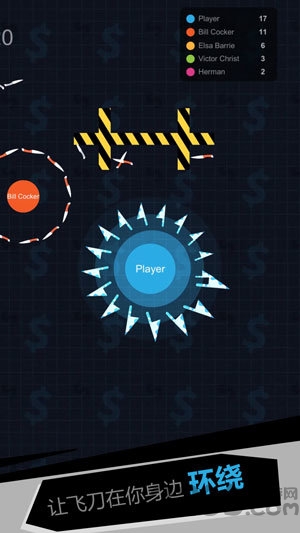 我玩飞刀贼6最新版