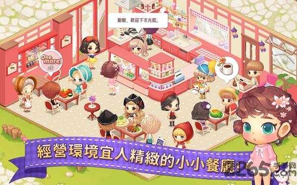 萌萌餐厅手机版 萌萌餐厅手机游戏