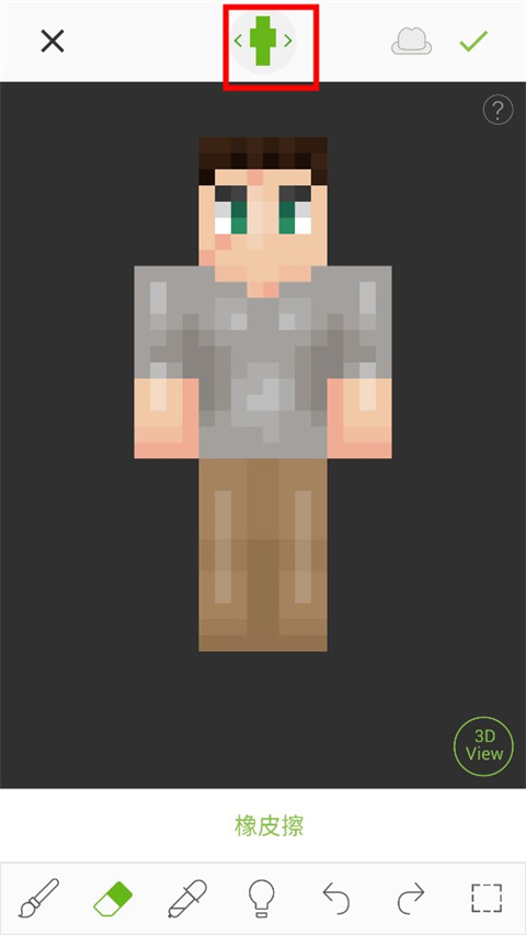 skinseed的使用方法教程