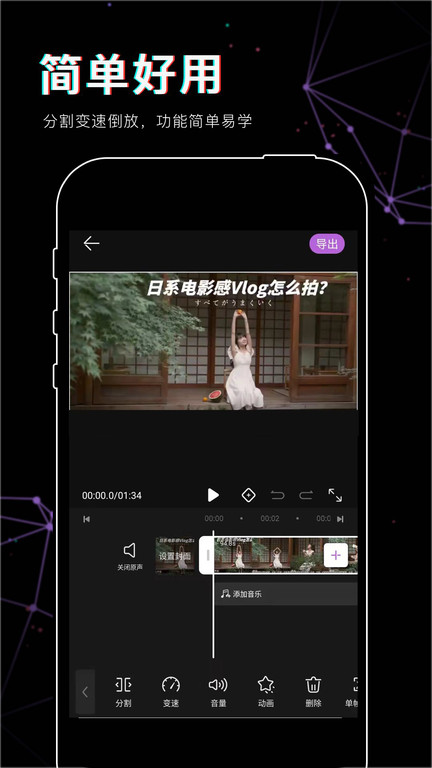 抖映视频剪辑手机版(改名抖影视频剪辑)