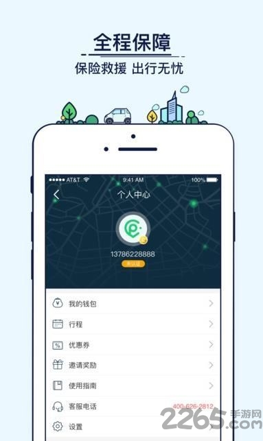 one房车app官方