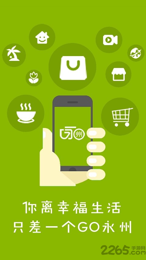 零售咖app