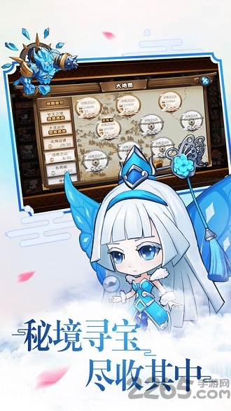 仙道御剑诀手机版