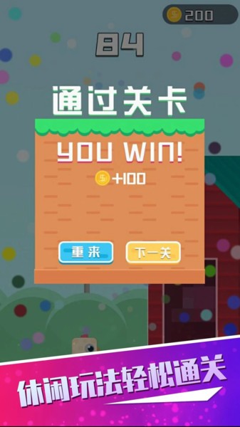 小鸟跑酷游戏