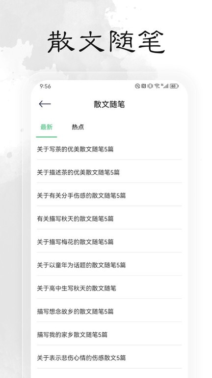 轻阅阅读器