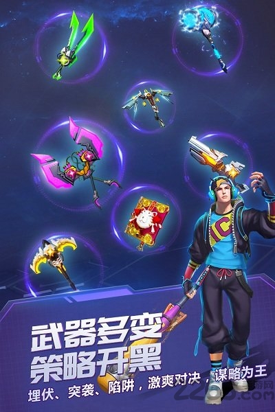 战塔英雄腾讯版 战塔英雄应用宝下载