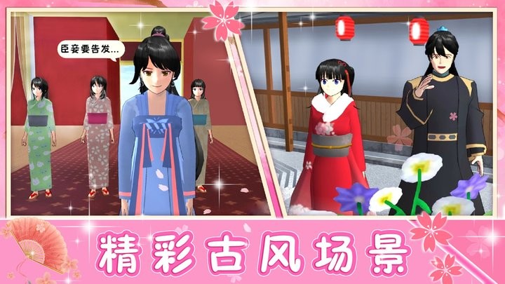 青校少女模拟器最新版