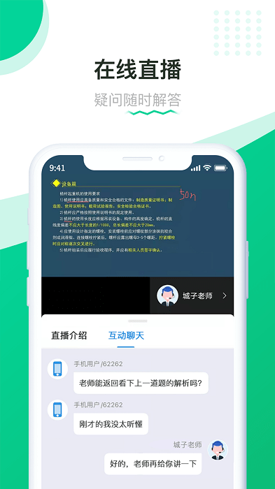 轻学在线课堂app(赢赋教育)