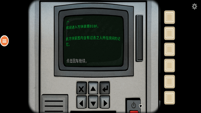 往日不再游戏中文版(锈湖内心往事)