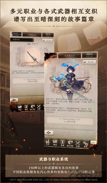 心罪爱丽丝官方版