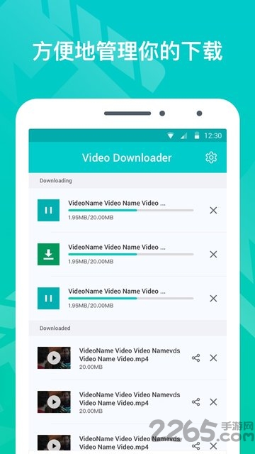 视频下载器app