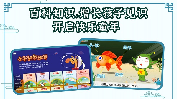 国学大王手机版 国学大王app下载