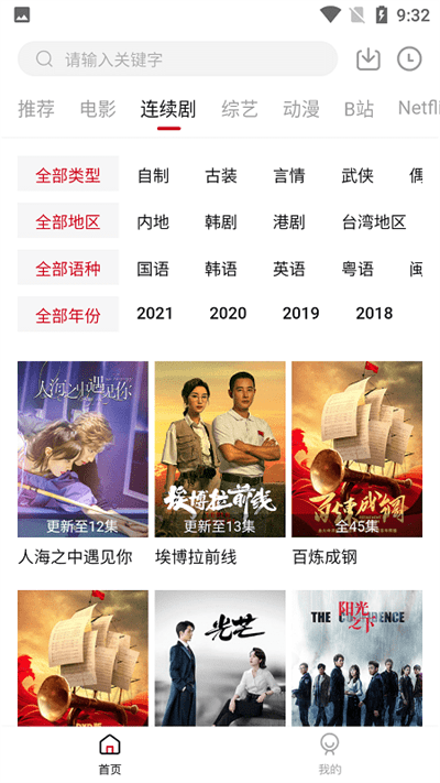 爱妃影视app 爱妃影视官方下载