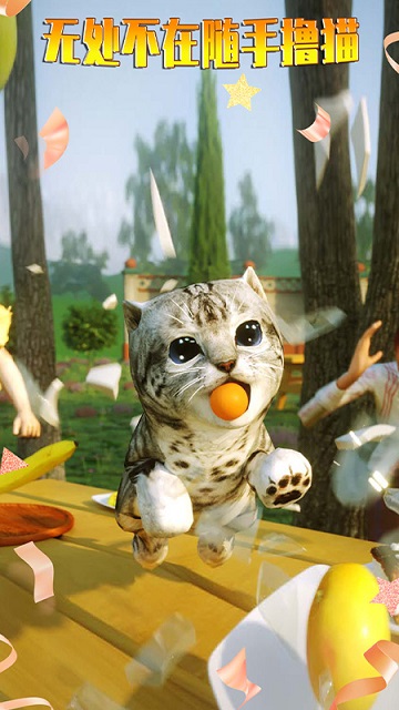 模拟猫咪游戏