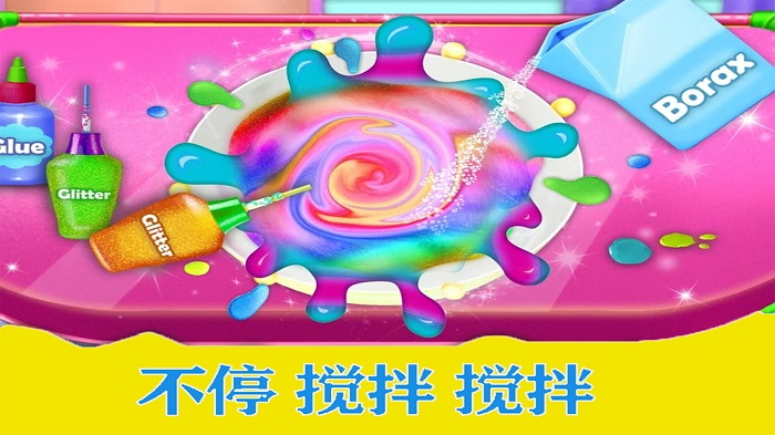 史莱姆制作雪糕粘液游戏