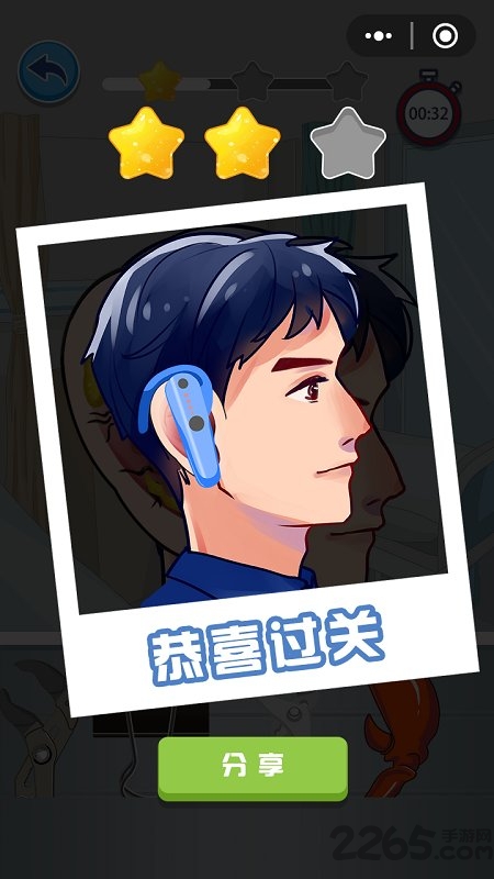 采耳大师最新版