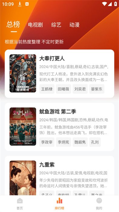 小狐狸视频app