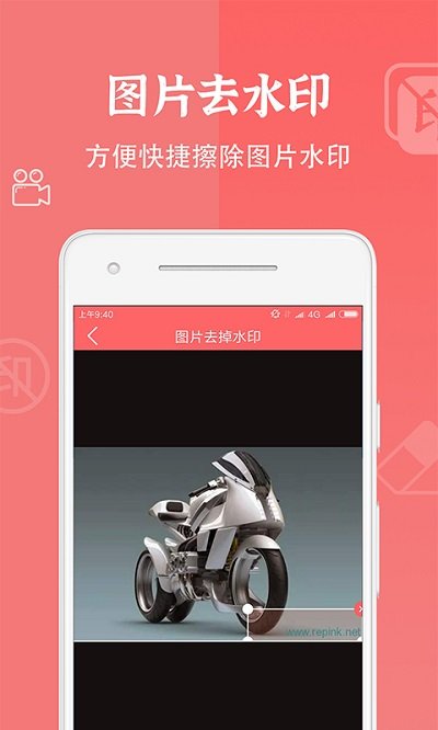 视频去水印清除软件 视频去水印清除app下载