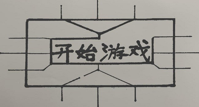 纸上荣耀手机版