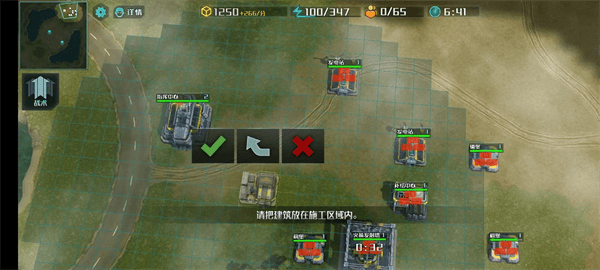 战争艺术3资源建筑介绍