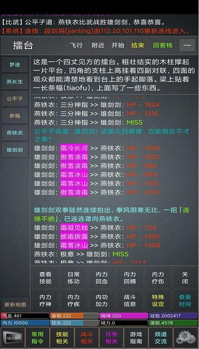 醉红尘手机版