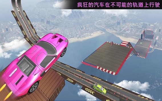 不可能轨道汽车特技表演游戏