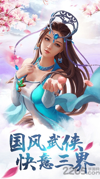 扶摇凰权九游版