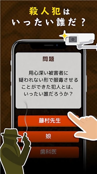 神秘聊天室游戏