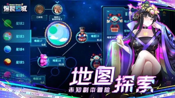 爆裂迷城手游