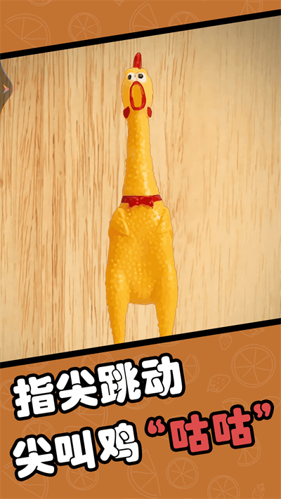 擦了个什么游戏下载