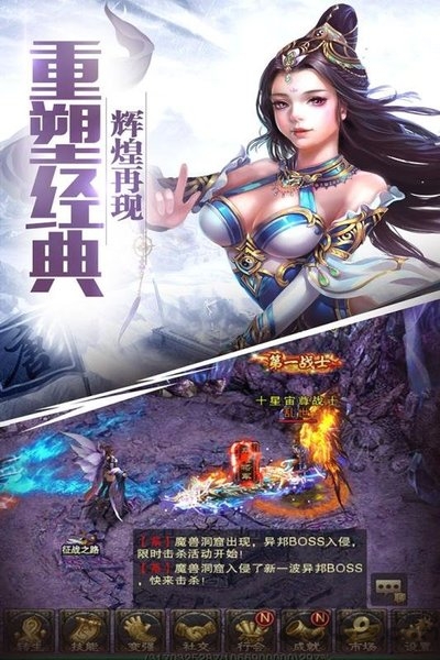 盖世大侠官方版