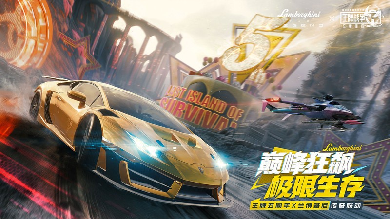 王牌战争代号英雄正版