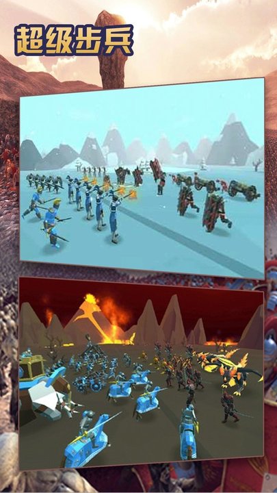 超级步兵虫虫助手版