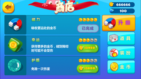 蛋星人大逃亡手游