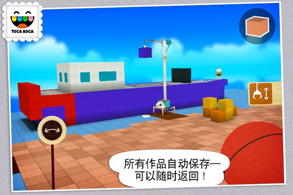 图卡建筑师最新版