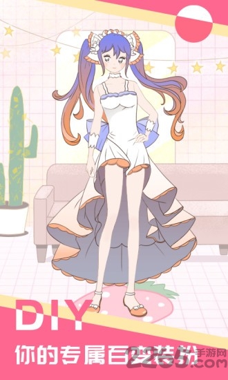 少女星工厂手机版