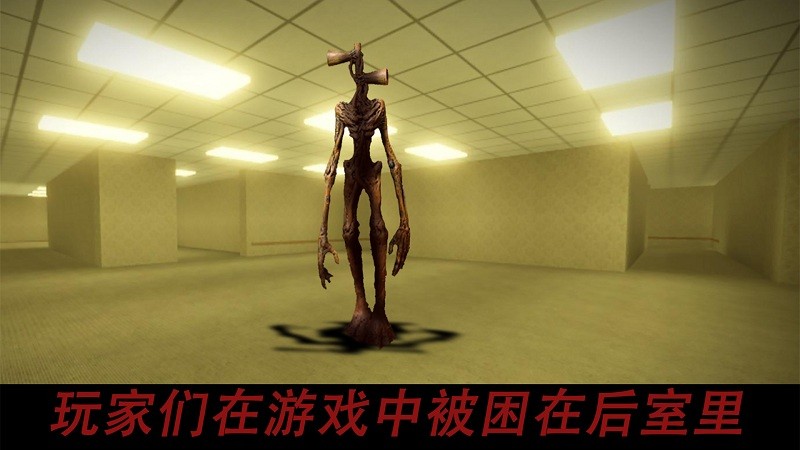 警笛头逃生模拟器中文版