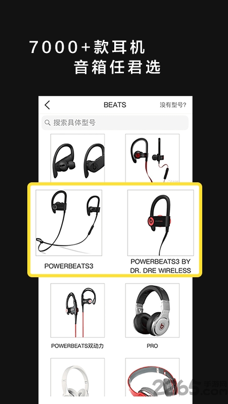 烧手机版下载