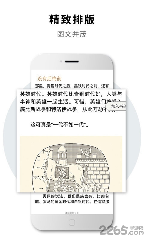 2040书店最新版