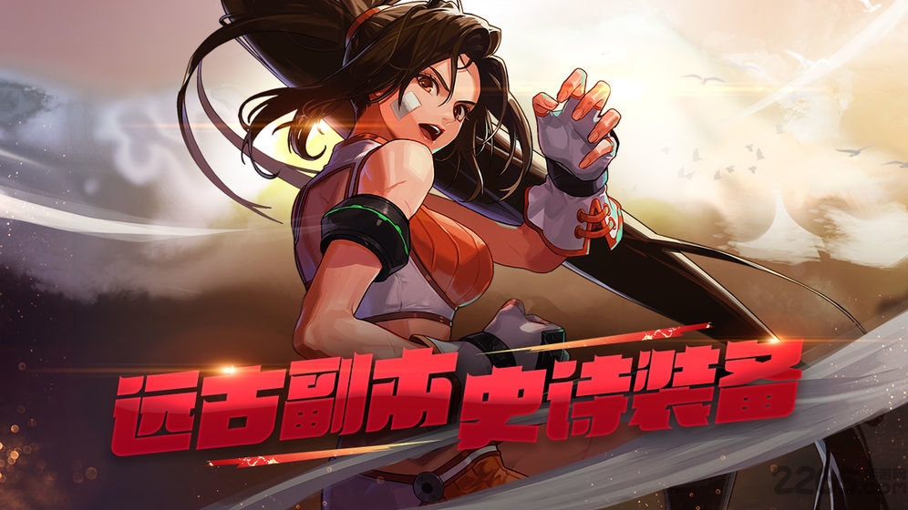 地下城与勇士m腾讯官方版