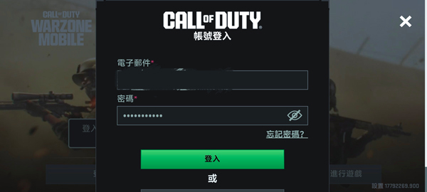 使命召唤战区怎么注册 使命召唤战区注册教程