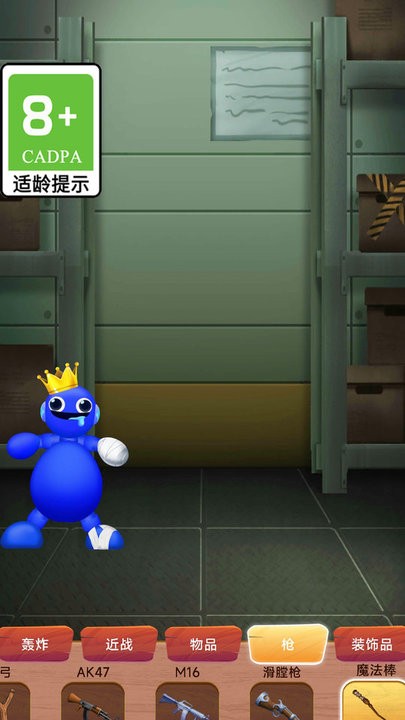 暴打神经猫游戏最新版