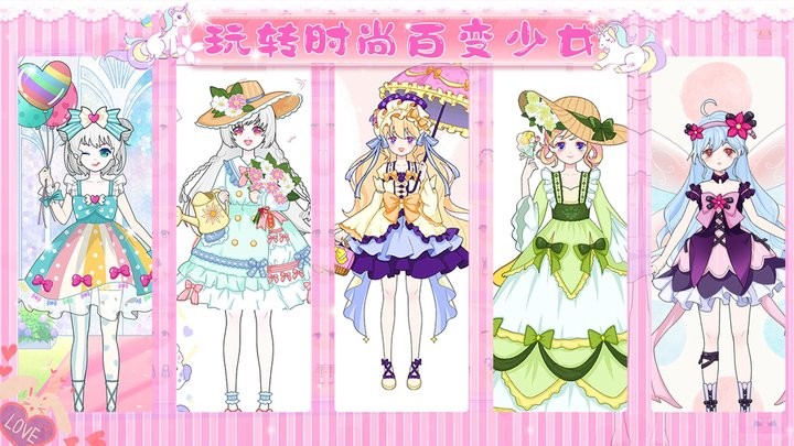 偶像创造101少女最新版